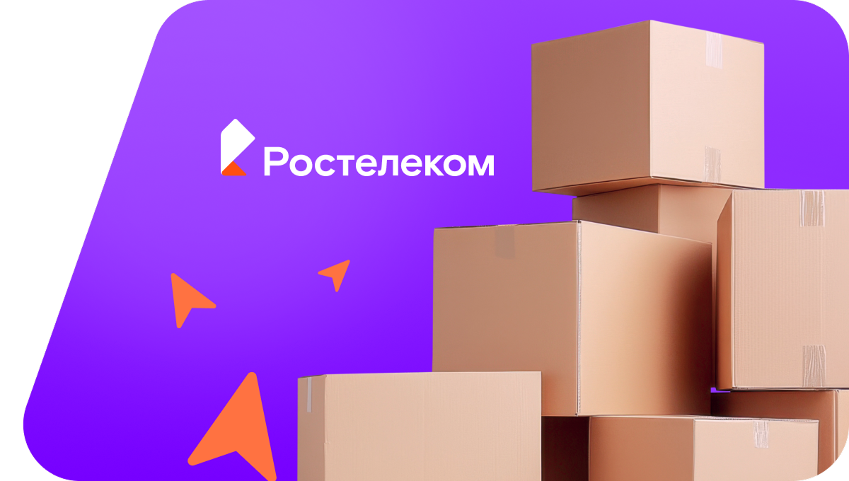 Переезд в новую квартирув село Каралат (Астраханская область)